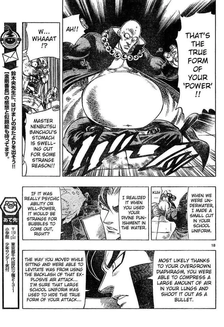 Kongoh Bancho Chapter 9 18